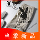 PLAYBOY (PLAYBOY) Pantalones casuales para hombres pantalones delgados de verano pantalones de seda de hielo pantalones de niños pantalones delgados pantalones de 9 puntos Pantalones de 9 puntos 9930 gris claro 32