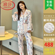
LangSha silk pajamas women cartoon cute spring and summer long-sleeved cardigan two-piece home clothes can be worn daily 7373 [long sleeves + trousers] M