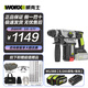 XMSJ Batería de litio sin escobillas Marticio eléctrico WU388 Taladro de impacto Hammer CONTRETE CONTALEZA ALTA PODER Martillo eléctrico Herramienta de alimentación de hardware WU3884.0 Doble Electric + carga rápida