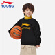 Li Ning children's sweatshirt for men and women, autumn and winter new thickened warm round neck loose casual children's sports and leisure sweatshirt black 73-3 plus velvet 160