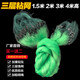 Fishing source green silk fishing net hanging net sticky mesh wire net fishing net single layer floating net fish net three layer sinking net 100 meters net fishing gear green silk three layer sinking 3 meters 3 fingers 100 meters