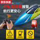 
The large remote control ship is charged and can be discharged at high speed, and the wireless electric boy and children's submarine toy boat model. The upgraded version of the 24cm remote control ship, metal blue adjustable speed version. Store limited time activities - take 1 and get 1 for a total of 2 yuan.