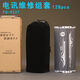 螺丝刀套装小十字梅花9227修手机维修工具精密螺丝批crv起子组合 翻盖款组合螺丝刀FO-9224