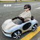 Aobele children's electric car, four-wheeled, can sit on and drive with remote control, infant toy car, baby driving stroller, baked silver, four-wheel drive + leather seat + 12v14 lithium battery + wheel light, early childhood education music + light