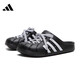 ADIDAS阿迪达斯拖鞋女2025夏季新款户外耐磨防滑凉鞋时尚百搭潮流舒适 JH9848【官方正品 假一赔十】 40.5