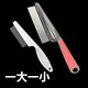 Cat flea comb cat fine tooth comb pet straight dog steel comb to remove lice comb flea comb for long hair upgraded model - large red handle - 2 pieces