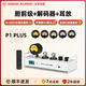 DOUK AUDIO P1 PLUS tube preamplifier USB DAC headphone amp with VU meter DSD256 Bluetooth 5.1 preamplifier P1 PLUS