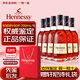 轩尼诗（Hennessy）法国干邑白兰地 洋酒 vsop xo 原瓶进口 商务宴请送礼佳品 轩尼诗VSOP 700mL 六支装