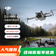 DJI Elf DJI Mini 4 Pro All-Round Mini 4 Machine de photographie aérienne Mini Machine de photographie aérienne Drone entrée de gamme HD sans perte de prise de vue verticale omnidirectionnelle ACTIVE ACTIVE CONSTACTION CONSTAGE CHANGFEI (avec télécommande d'écran) Configuration standard