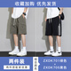 查佰伦 CHELDBAILANNC冰丝短裤男美式工装夏季宽松直筒休闲五分裤子大口袋潮流运动中裤 佰701绿色+701卡其【两条】 3XL