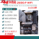 / Z690 Motherboard Z690-P / A / E / F Gaming Snow Blowing Z690MTUF LGA1700 Motherboard Z790-A GAMING WiFi D4 Snow Bouning