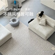 Saibo Mansion comes standard with stain-resistant New Zealand wool carpet for the living room, high-end light luxury, mid-century style Qingshan Meisu 2 3M