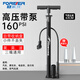 Permanent pump bicycle household electric vehicle car basketball high pressure enlarged pump 160PSI extended version - black