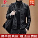 Pierre Cardin high-end men's leather jacket autumn and winter 2025 new genuine Haining leather jacket men's casual slim motorcycle jacket men 609A Brown XL 125-135Jin Jin is equal to 0.5 kg