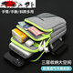 Zailu running bag arm bag running mobile phone bag arm wrist bag sports light arm cover can be worn cross-body mobile phone bag men's anti-black arm wrist style three-layer large capacity breathable skin
