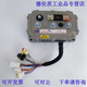 引蒙MC3527控制器适用于英博尔雷丁御捷雷军道爵MC3528控制 3526-60V