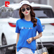 
Pierre cardin light luxury high-end cotton short-sleeved T-shirt for women in summer new embroidered T-shirt for half-sleeved stylish loose casual T-shirt 9922 white M 110-125Jin [Jin equals 0.5 kg]