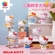3D-JP三丽鸥Hello Kitty拼装积木造型立体拼图潮玩摆件礼物 圣诞礼物(F1049)