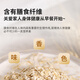 
Shancui COFCO Shancui Oatmeal Pure Oatmeal Oatmeal Nutritional Cereals Full Meal Replacement Lazy Instant Breakfast 681g