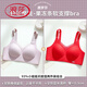 浪莎（LangSha）无痕内衣女薄款聚拢调整型收副乳防下垂舒适文胸无钢圈夏季胸罩 灰紫色+大红色 XL (38/85ABC)