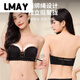 LMAY Ranxi strappy drawstring push-up underwear for women with small breasts, strapless tube top, front buckle thickened bra, skin color S (lower bust 66-7