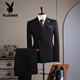 Playboy (PLAYBOY) high-end white suit men's three-piece business formal fit striped suit wedding engagement dress Xuelang White (suit + trousers + vest) XL 52