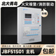 Beida Jade Bird alarm linkage host JBF-51S01 linkage fire alarm host wall-mounted linkage control JBF51S01 linkage type 2 loop/400 points