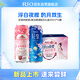Ruiao (Rio) Cocktail/Tsingtao Bier Coupon Box 500 ml*12 Dosen Fruchtweinparty Geschenk