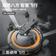 DJI Red Entry-Level-Hindernisvermeidung Drohne HD Luftfotografie Flugzeug Flugzeuge Fernbedienung Helikopter Grundschüler und Kinderspielzeug gefrosteter schwarzer intelligentes Star1-Stern.