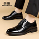 Aokang Men's Shoes Genuine Leather 2025 New Business Formal Leather Shoes Soft Sole Men's Wedding Groom's Shoes Men's British Derby Shoes Black First Layer Cowhide 40