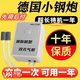 唯品安（无）户外钓鱼专用增氧泵家用养鱼氧气泵野钓充电便携一体两用养鱼摆摊 109W双孔79小时12202mA大容量德