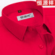 Hengyuanxiang [100% reines Baumwoll-freies Eisen] Langarmiertes weißes Hemd für Männer High-End-Frühlings- und Herbst-Business Casual Anzughemd Langarm 6626 Blaues rotes Raster (reines Baumwoll-freies Eisen-Bügeleisen-mit Tasche 38 [Gewicht 100 Jin [Jin gleich 0,5 kg] -125 Jin [Jin Equal).