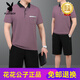 Playboy (Playboy) High-End 2025 Sommer neuer Männer mittlerer Alters und Vater tragen Ice Seide Kurzärärt-T-Shirt-Shorts, die Sportswear 683 Dark Purple L Vorschlag [Jin gleich 0,5 kg] ----- 120jin [Jin gleich 0,5 kg]] T-Shirt Hosenhosenhosenhosenhosen Hosenhosen Hosenhosen vorhanden