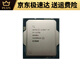 Inteli3-13100 I5-13400 / T 13500 13600KF I7-13790 / F I9-13900 / K CPU I7-13700F Chips dispersés