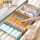 JD Logistics Underwear Storage Box Underwear Socks Organizer Dormitory Artifact Home Drawer Bra Pants Storage Three-piece Set