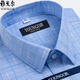 Yageor Flagship officiel Store Short à manches à manches à manchette masculine Coton pur d'âge moyen d'âge moyen sans repasser la chemise formelle à plaid lâche DX6636 43 suggestions [170-190jin [Jin est égal à 0,5 kg]]]