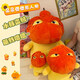 Smart Capybara Lulu Dolls Sleeping With Girls con almohadas Juguetes de lujo Muñecas Día del día de los niños Niños y niñas 70 cm [Darle a la gente mucha cara] 520 yuanes para el regalo chino de San Valentín para novias