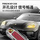 S.CHUANG保时捷钥匙壳新卡宴718macan帕拉梅拉扣taycan911插入式992钥匙套 A款【墨玉黑】宽手绳扣