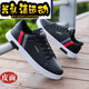 JPHZNB新款李毽球鞋老大毽子鞋低帮白色黑色鞋男女踢毽子的鞋专用鞋透气 BQW-3881皮面黑红 BQW-43 标准码