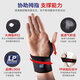 
LP wrist guard 739 sports wrist guard net basketball line badminton fitness special wrist sprain tendon sheath fix 753 wrist guard 693 anti-slip upgrade blue - single anti-slip silicone, average size is not divided, official anti-counterfeiting can be inquired