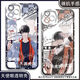 
Love and producer Bai Qi, Xu Mo, Li Zeyan's mobile phone case is suitable for Huawei Xiaomi OPPOvivo Real Me Apple 16 Angel Eye Transparent Shell K15693 Apple Series--Model Send Customer Service Notes