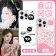 弥静觅白鹿同款手机壳苹果16pro华为pura70森林早报联名iPhone15Promax ZHR9756白鹿同款-月光黑-撞色元 iPhone15