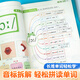 Phonetic symbols fun shorthand word mind map Grade 3, Grade 4, Grade 1, 2, 5, 6, Primary School English Enlightenment Phonetic symbols and Natural Spelling Introductory Textbooks Learning and Memory 3500 Vocabulary English Word Memorization Books [Zero Foundation - Buy if you dare not open your mouth] Natural Spelling and Memorization Words (1502 Generalized in Primary Schools