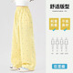 艾卡诺 I.KARNOW女童裤子夏季2025新款薄款儿童冰丝速干防蚊裤夏装大童休闲阔腿裤 【组合装】15297黄色+15277粉色 140