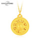 IosnIOSN gold official flagship store 999 pure gold eight treasure compass pendant pure gold small gram heavy gold ornaments couple pendant eight treasure compass pure gold pendant small version about 1.1g