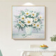 fitwall盛世芳华手绘油画现代轻奢抽象玄关花卉挂画方形餐厅装饰画 平安花（FJ677） 50*50手绘油画 资深画家手绘油画