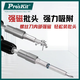 宝工（Pro'sKit）螺丝刀套装57合1 SD-9857M多功能电工起子组眼镜手机维修批头 SD-9857M+8PK-220 57合1维修螺丝