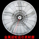 XMSJ JINSHUAI XQB75-378 / 378A / 378B / 3552L / 3552/3882 Machine à laver Pulsator Turbine PP Pulsator Core métallique Envoyer des vis en acier inoxydable
