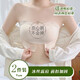 无肩带防下垂内衣女防滑隐形聚拢文胸抹胸无痕胸罩防走光小胸外扩 肤色 L【36/80ABC】