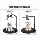 TOBYdawaz pet grooming table metal bracket dog bath fixed mobile phone hair dryer rack boom rope clamp T3 (pet bracket + hair dryer clip)
